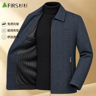 杉杉夹克男秋冬季新款商务休闲爸爸装茄克衫男式上衣中年男士外套