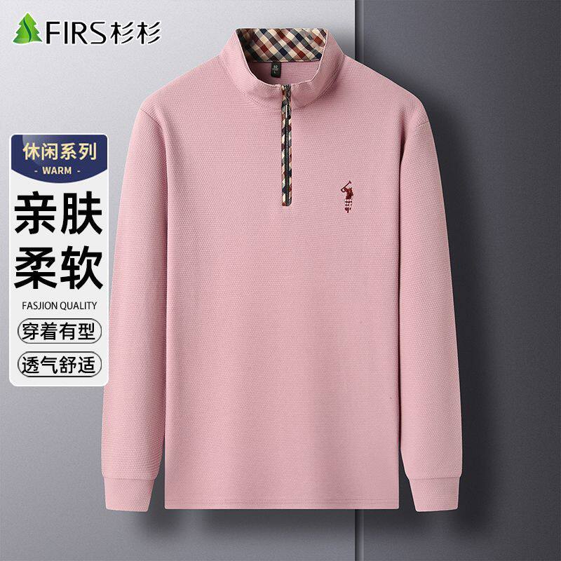 杉杉长袖T恤男春季薄款立领纯色2026新款休闲中青年男士打底衫男