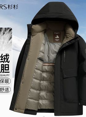杉杉羽绒服男士外套冬季2025新款男式鸭绒服上衣中年男士爸爸冬装