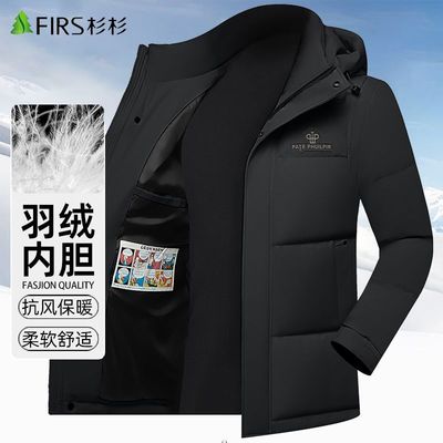 杉杉男士羽绒服外套短款冬季2025新款鸭绒服大衣中年男士爸爸冬装