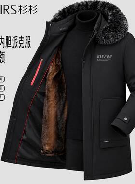杉杉獭兔毛派克服男狐狸毛领中长款加厚冬装真皮皮草保暖外套
