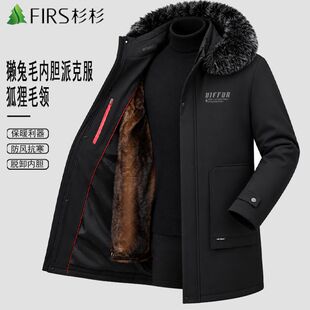 杉杉獭兔毛派克服男狐狸毛领中长款加厚冬装真皮皮草保暖外套