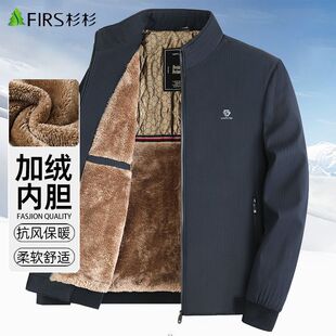 杉杉【加绒】夹克外套男加厚棉服冬季2026新款中青年男士爸爸冬装