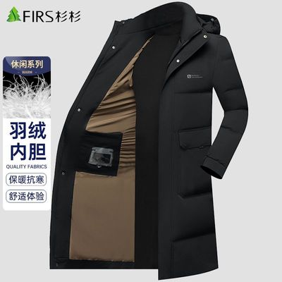 杉杉男士羽绒服外套中长款冬季2025新款鸭绒服中青年男士爸爸冬装