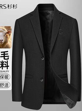 杉杉【羊毛】西服男士外套春秋季2026新款韩版单西商务休闲西装男