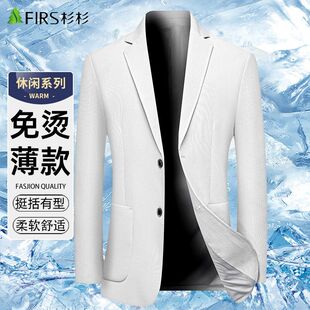 杉杉西服外套男2026新款商务休闲韩版单西上衣中青年男士西装薄款