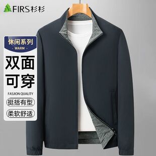 杉杉【双面穿】夹克男外套春秋季2026新款立领男式茄克中年爸爸装