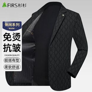 杉杉西服男士外套春秋季2026新款男式单西上衣中青年商务休闲西装