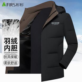 杉杉羽绒服男士外套冬季短款2025新款男式鸭绒服中年男士爸爸冬装