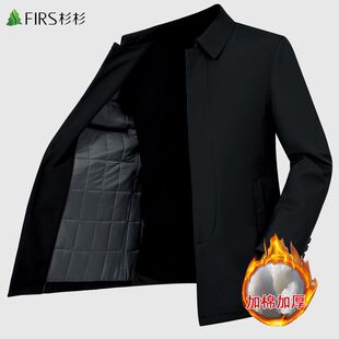 杉杉棉服外套男商务休闲秋冬加厚羽绒棉保暖中年翻领棉衣男爸爸装