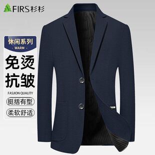 杉杉西服外套男2026新款商务休闲韩版男式单西上衣中青年男士西装