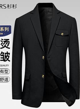 杉杉西服外套男2026新款商务休闲韩版男式单西上衣中青年男士西装