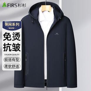 杉杉夹克男士外套春秋季2026新款翻领薄款男式上衣男中青年爸爸装