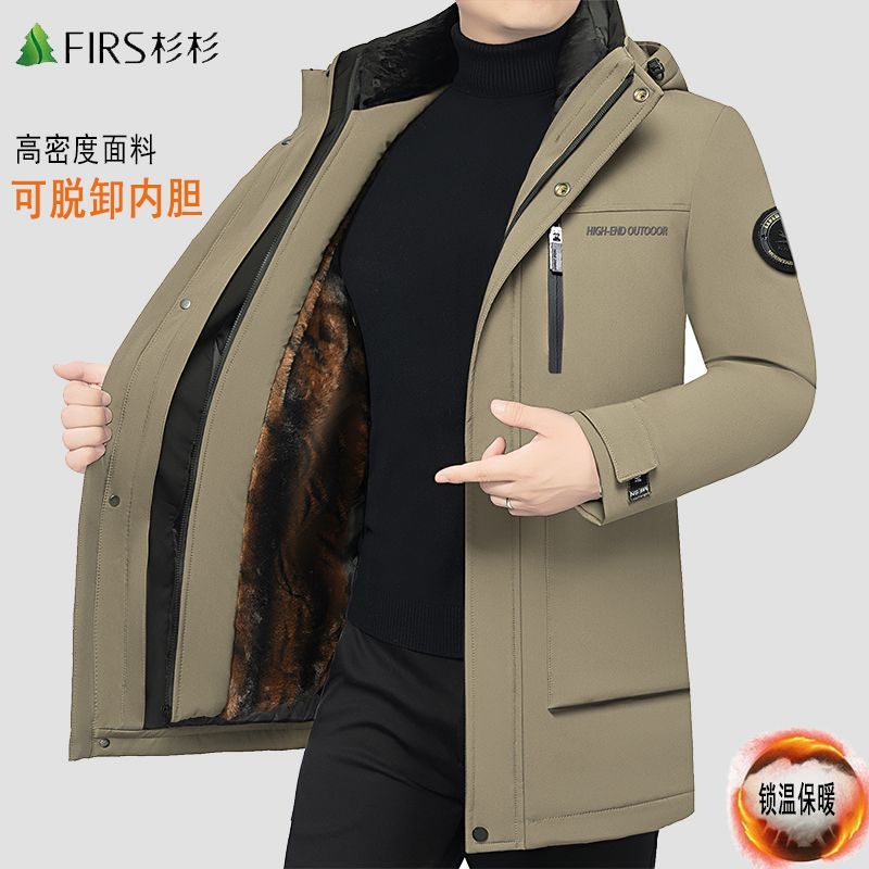杉杉棉服外套脱卸内胆男士商务中年加厚夹克中年翻领冬季爸爸棉衣