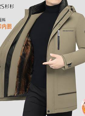 杉杉棉服外套脱卸内胆男士商务中年加厚夹克中年翻领冬季爸爸棉衣