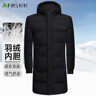 杉杉羽绒服中长款冬季新款商务休闲男式鸭绒服中年男士冬装男外套