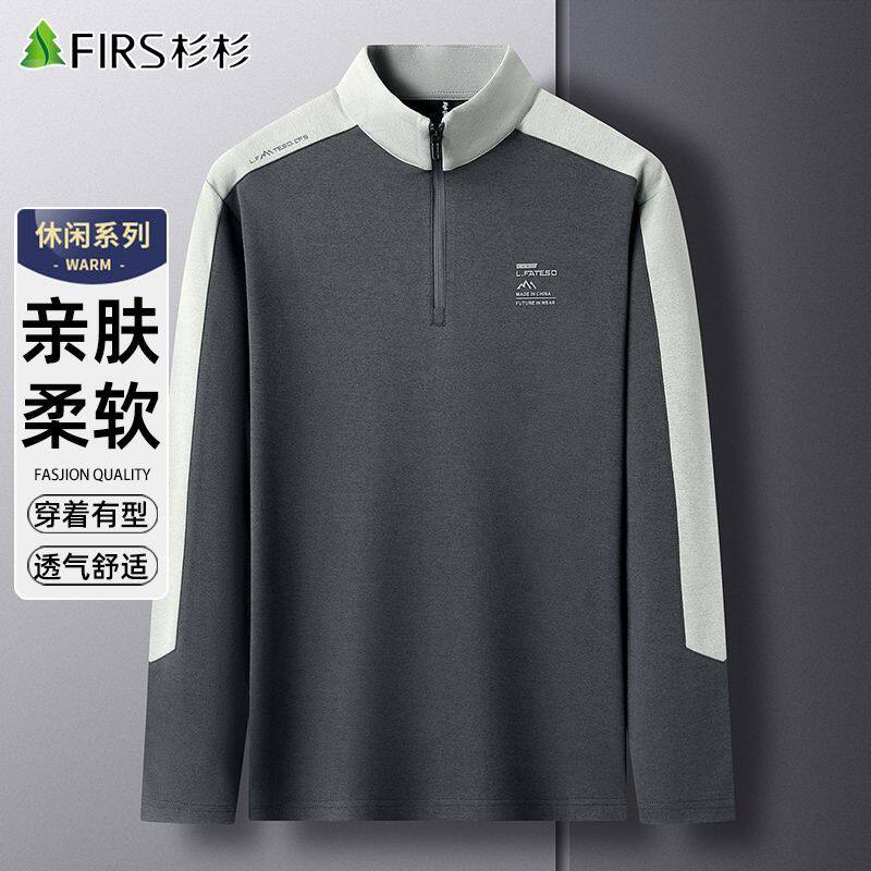 杉杉长袖T恤男春季薄款2026新款立领休闲帅气中青年男士打底衫男