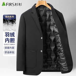 杉杉轻薄羽绒西服男商务休闲秋冬新款保暖修身中青年男士西装外套