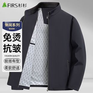 杉杉夹克男士外套春秋季2026新款立领薄款男式上衣男中青年爸爸装