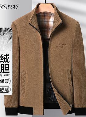杉杉羽绒服男士外套冬季2025新款男式鸭绒服上衣中年男士爸爸冬装