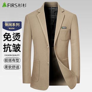 单西中青年商务休闲西装 杉杉毛呢西服男士 男式 2026新款 外套春秋季