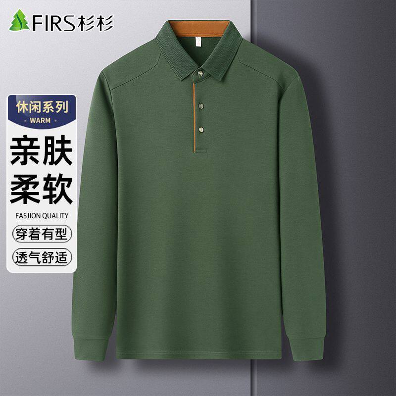 杉杉长袖T恤男春季薄款纯色翻领2026新款休闲中青年男士打底衫男