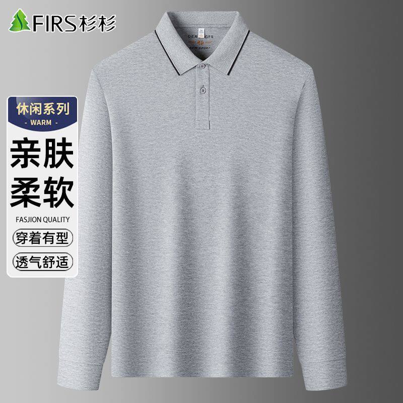 杉杉长袖T恤男春季薄款2026新款帅气翻领休闲中青年男士打底衫男
