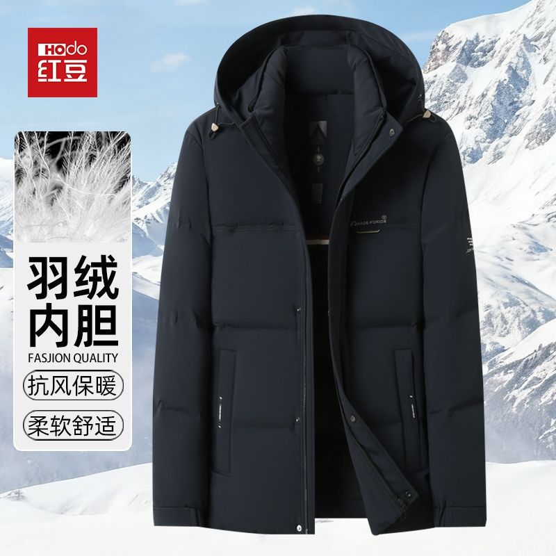 红豆2025新款男式羽绒服中青羽绒服