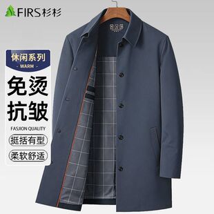 杉杉外套男春秋季2026新款中长款男式风衣商务休闲中年爸爸夹克男