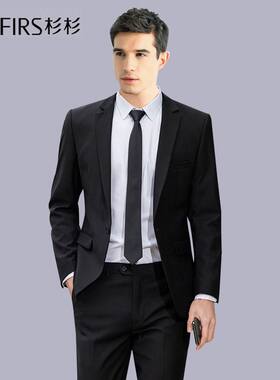 杉杉西服套装男两件套商务休闲西装男正装职业装新郎伴郎礼服结婚