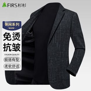 杉杉西服外套男2026新款商务休闲韩版单西上衣中青年男士西装潮流