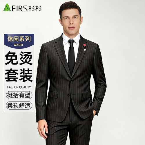 杉杉男士西装套装中青年结婚服新郎礼服休闲西服男两件套职业正装