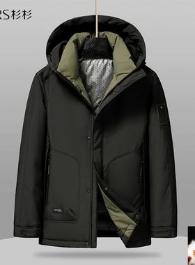 杉杉羽绒服鸭绒中青年新款冬季2025保暖户外连帽防风加厚休闲外套