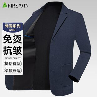 杉杉西服外套男2026新款商务休闲韩版单西上衣中青年男士西装潮流