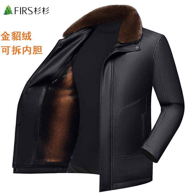 杉杉海宁翻领皮毛一体冬季皮衣加绒男加厚脱卸内胆皮夹克保暖外套