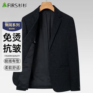 杉杉西服外套男2026新款商务休闲韩版单西上衣中青年男士西装潮流