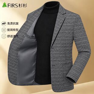 杉杉【免烫】西服外套男商务休闲男式单西上衣修身中青年男士西装