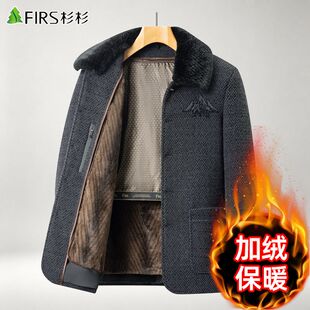杉杉【加绒加厚】毛呢夹克男冬季商务休闲男式爸爸装中年男士外套