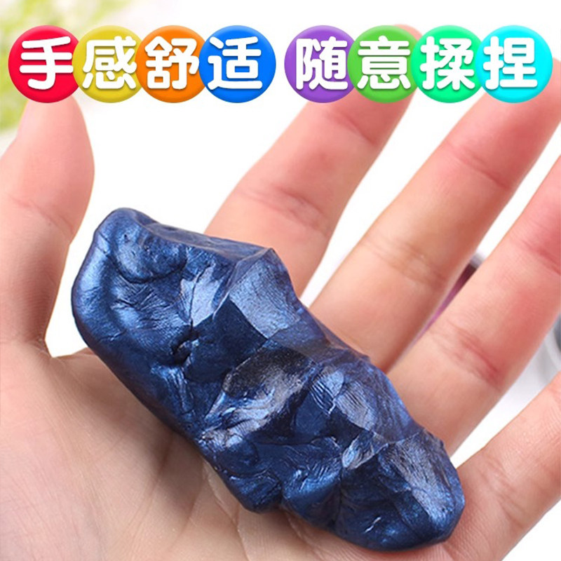 磁流体捏捏乐磁力泥解压玩具黑科创意/设计玩具