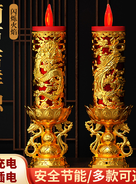 电子蜡烛灯led环保节能葫芦长明灯摇摆灯芯供佛财神插电式龙凤灯