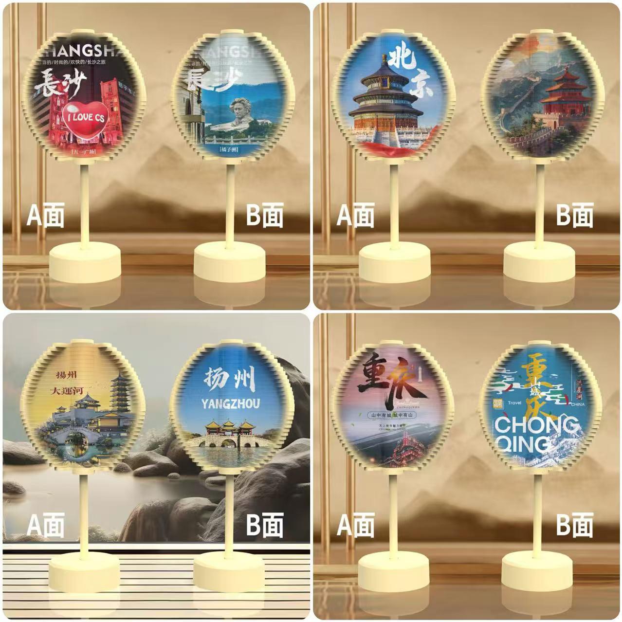 黑神话悟空旋转棒棒糖