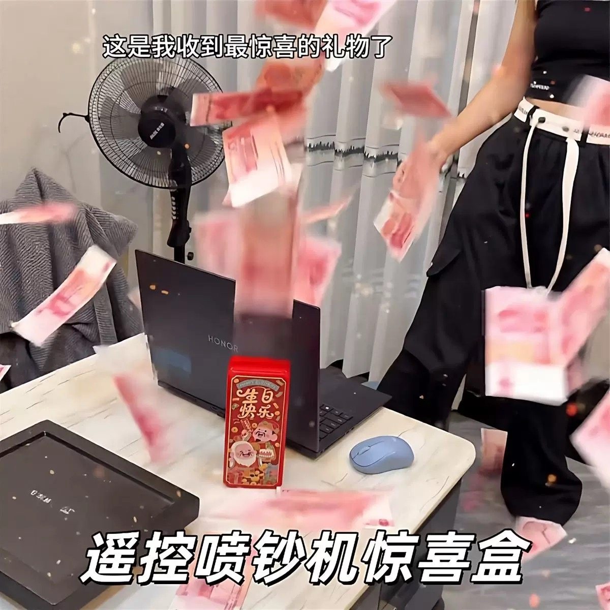 遥控喷钱机出钱机新年电动吐钞机生日喷钞惊喜盒创意情人节日礼物,节庆用品/礼品,创意/设计玩具,淘宝优惠券,粉丝福利购,淘宝优惠卷