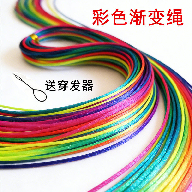 云南七彩编发绳彩色渐变绳编发头绳彩色编发彩绳丽江舞台编发头绳