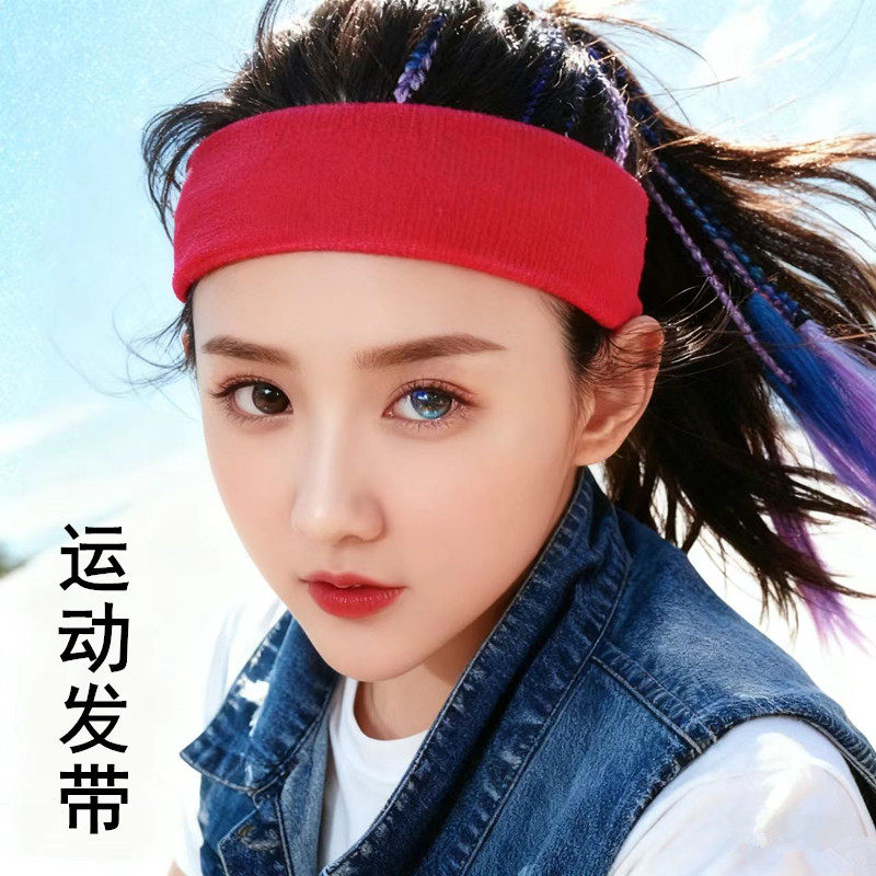 时尚儿童发带运动发带扎头发圈头带彩色吸汗跑步瑜伽健美操护头带