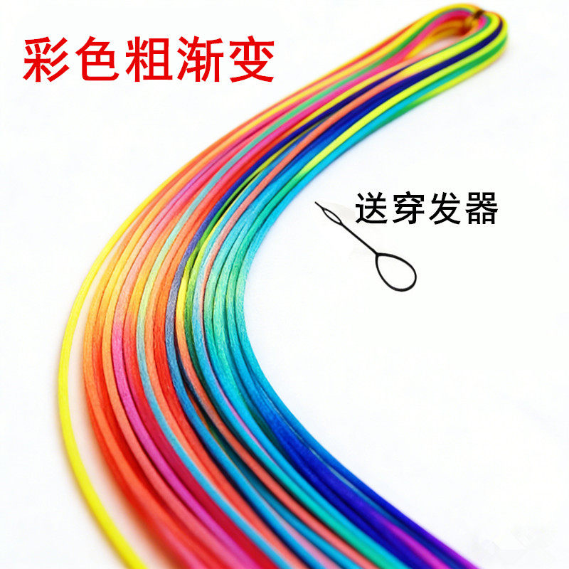 云南丽江七彩编发彩色头绳民族彩绳渐变五彩头发儿童彩带粗编发绳