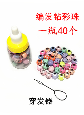 时尚名睿美妆彩珠亚克力民族风