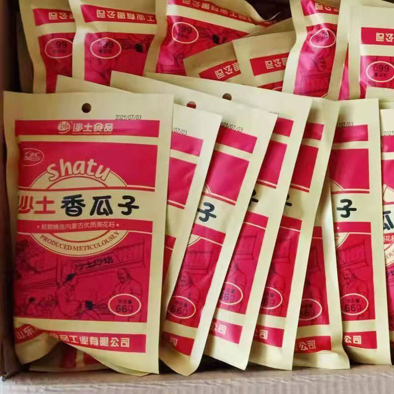 沙土瓜子整箱30袋五香味多味葵花子袋装散装小包装休闲小零食