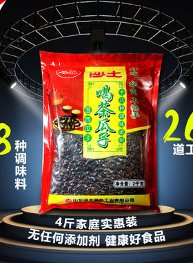 沙土水煮五香卤味湿西瓜子