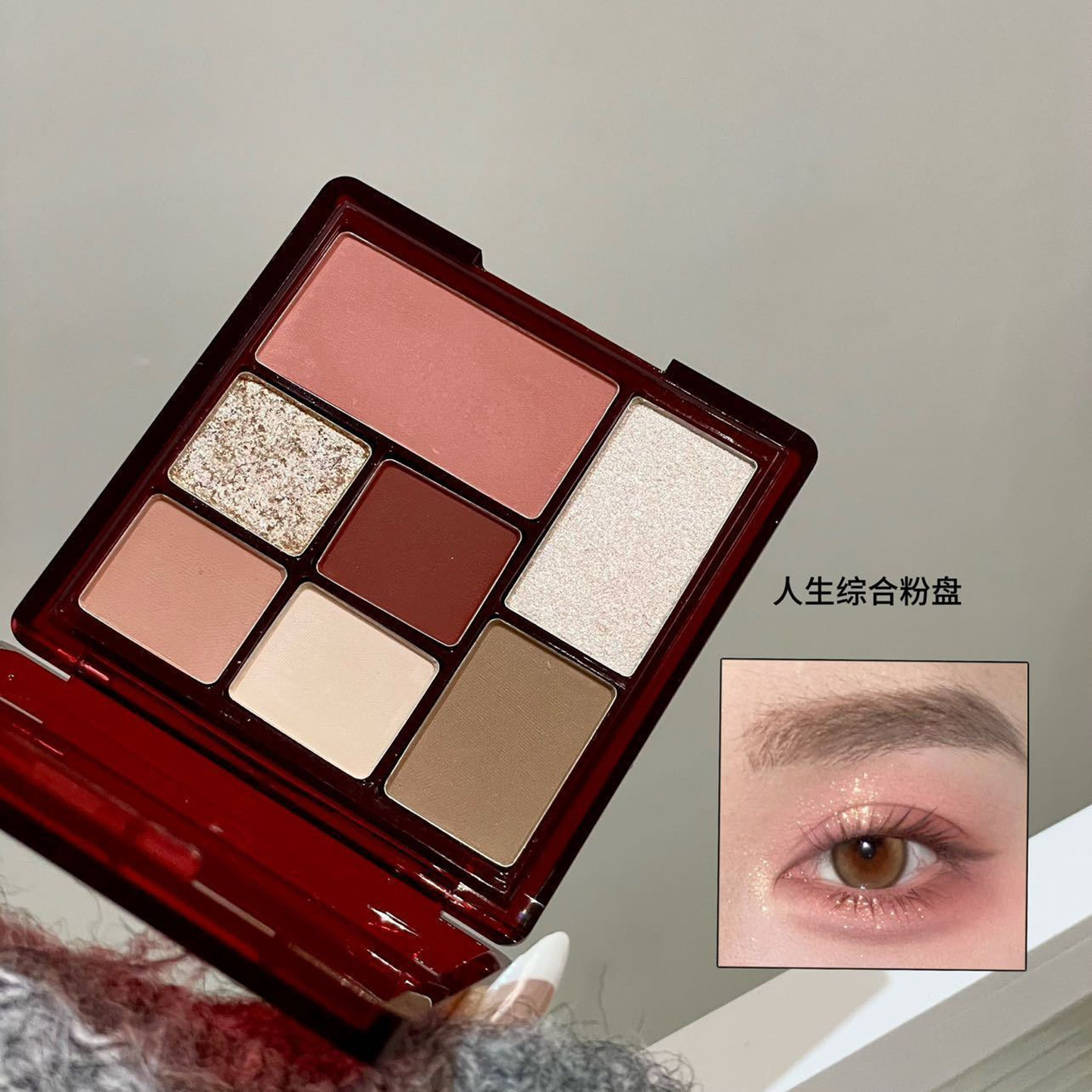 七色眼影盘珠光哑光大地色高光腮红修容一盘多用日常淡妆2026新款