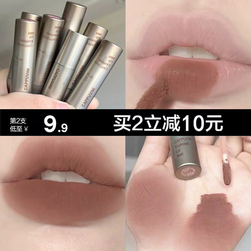 哑光持久唇泥裸色系口红唇釉学生